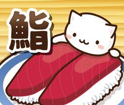 Cat Sushi 2   