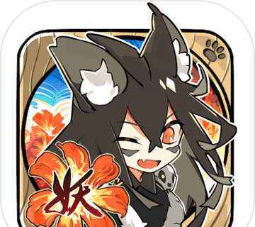 Monster Love Qitan   