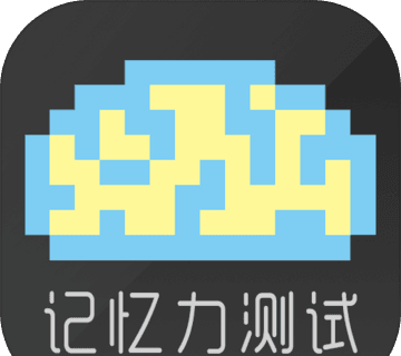 Memory Test   