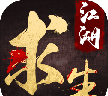 Survival in the Jianghu   