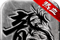 Hot-blooded Legend Battle of Dragon City   