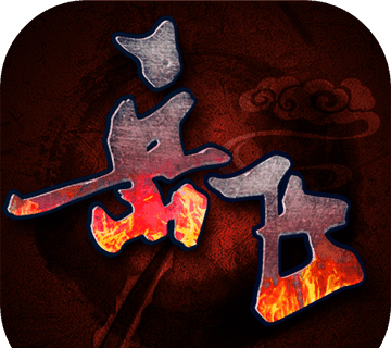 Fans loyal to the country Yue Fei Chuan   
