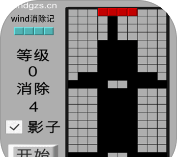 Wind elimination note   