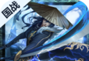 Blade of Swords   