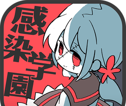 Zombie Girlfriend Infects Academy   
