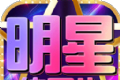 Star Trainee   