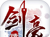 Swordsman Love   