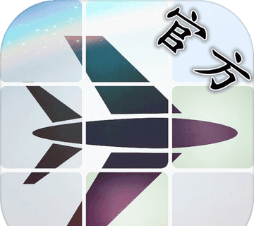 Run Plane   