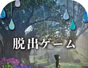Escape game girl and rain forest   