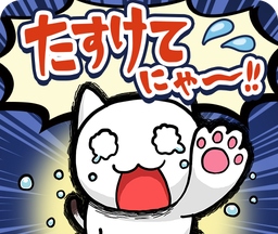 Escape game: save me meow   