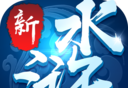 New Water Margin   