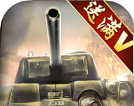 Frontline Commander   