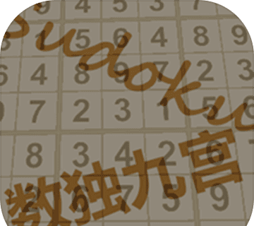Sudoku Nine Palaces   