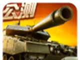Tank Overlord   