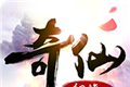 Fantastic Fantasy Brigade   