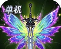 Single Archangel   