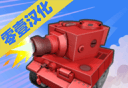 Tank Destroyer  logo image