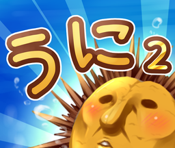 Sea Urchin and God's Great Adventure   