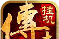 Tu Kun handed down   