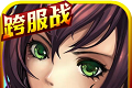 Three Kingdoms Super Change Edition   