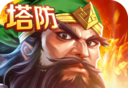 Arcade Three Kingdoms   