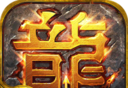 Beacon Siege   