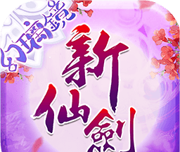 New Fairy Sword Fairy H5 logo image