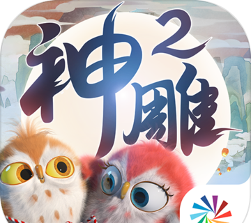 Condor Hero 2   