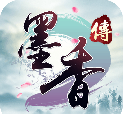 Mo Xiang Chuan   