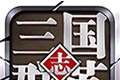 Three Kingdoms Group English Records  