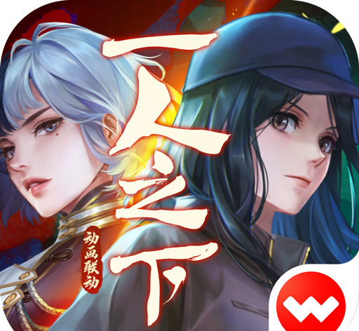 New Swordsman   
