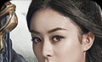 Chu Qiao's Spy Paper Eye   