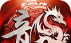 Dragon City Attack on Sand   