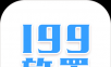 199 Placement   