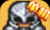 New Three Kingdoms   