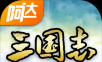 Ada Three Kingdoms 2018   