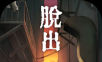 Escape game: strange night market   