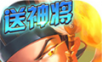 Dream Meng will   