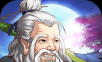Nine Finger God Beggar   