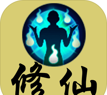 Zixi Xiu Xian   