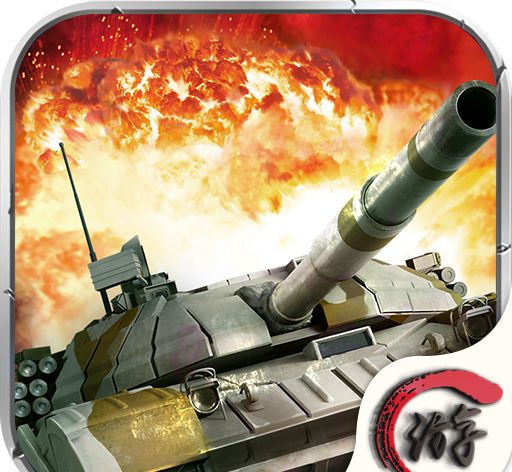 Battlefield Machine   