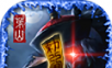 Maoshan Demon Record   