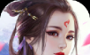 Xianxia Red Dust   