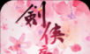 Swordsman Wondergame   