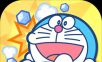 Relax Doraemon   