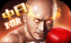 Boxing Club   