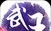 King Wu's strategy of cutting Zhou   