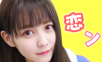 Love strategy 3   