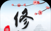 This is the cultivation of immortals   