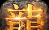 Battle Hymn of Dragon City   